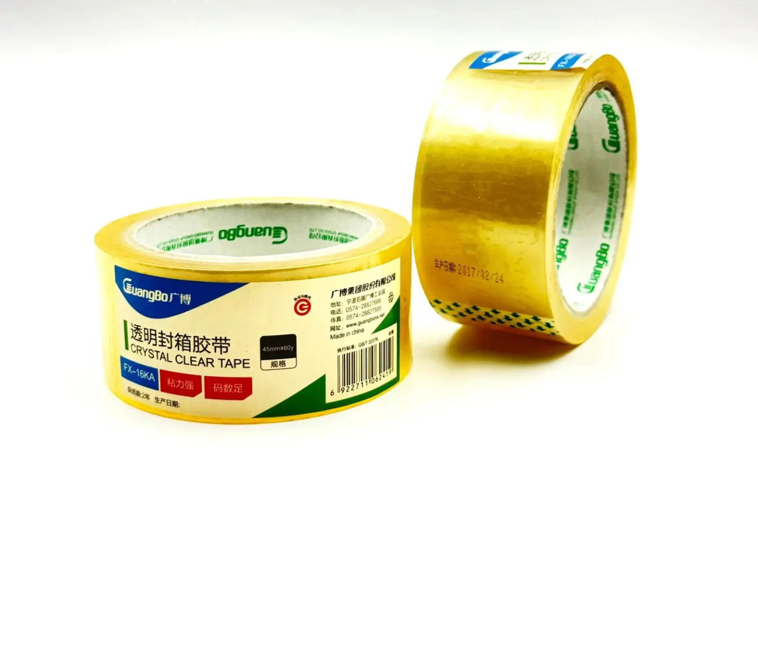 GuangBo Crystal Clear Tape Packaging and Sealing Tape (45mm x 60m) 1 Jb Stationers Crystal Clear Tape
