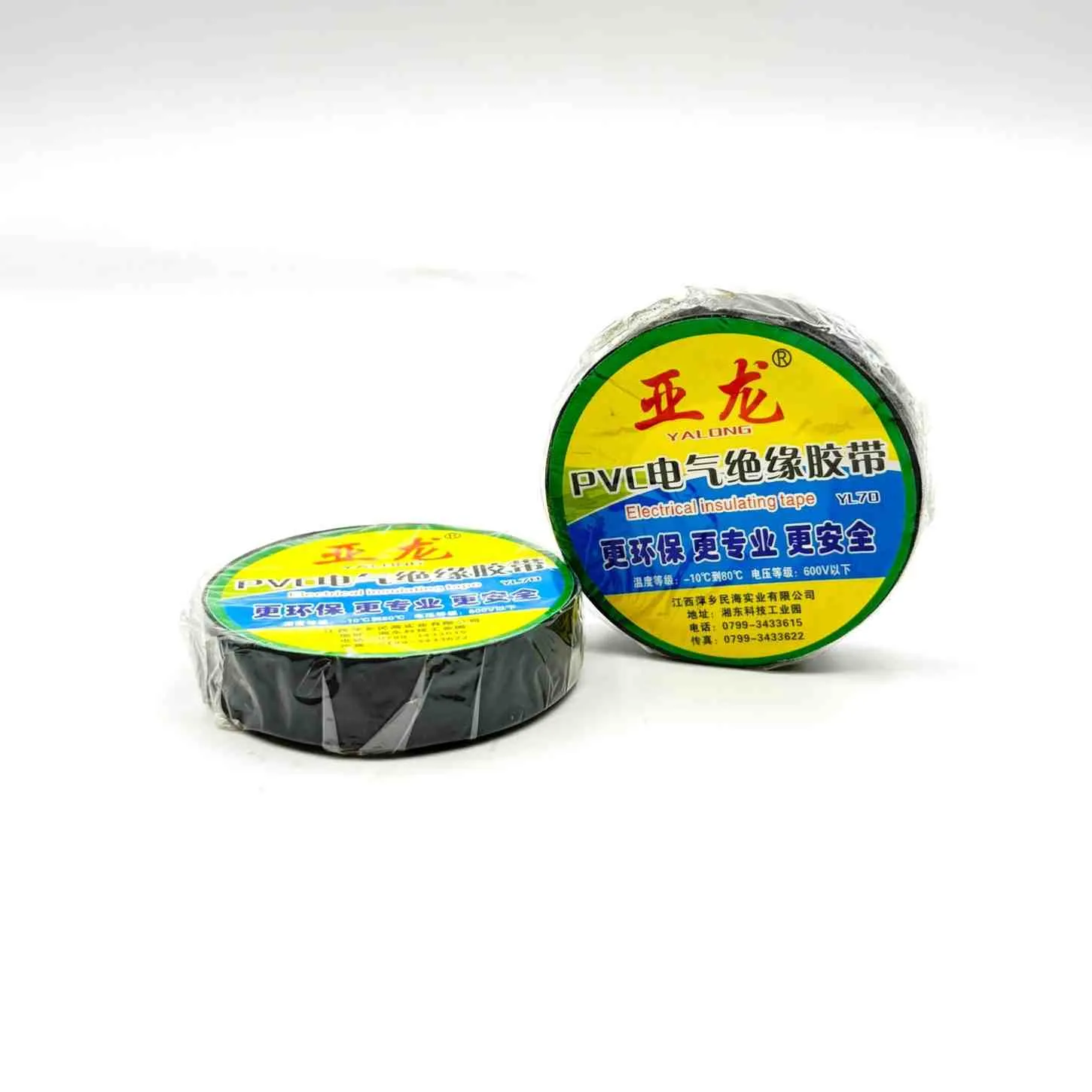 PVC Black Electrical Insulating Tape YL-70, 600V, 18 mm x 15 m 1 Jb Stationers Electrical insulating tape