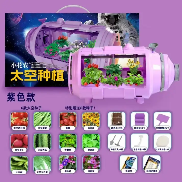 Little Flower Farmer® "Space Gardening" Hydroponic Lab Kit 4 Jb Stationers Space Gardening kit
