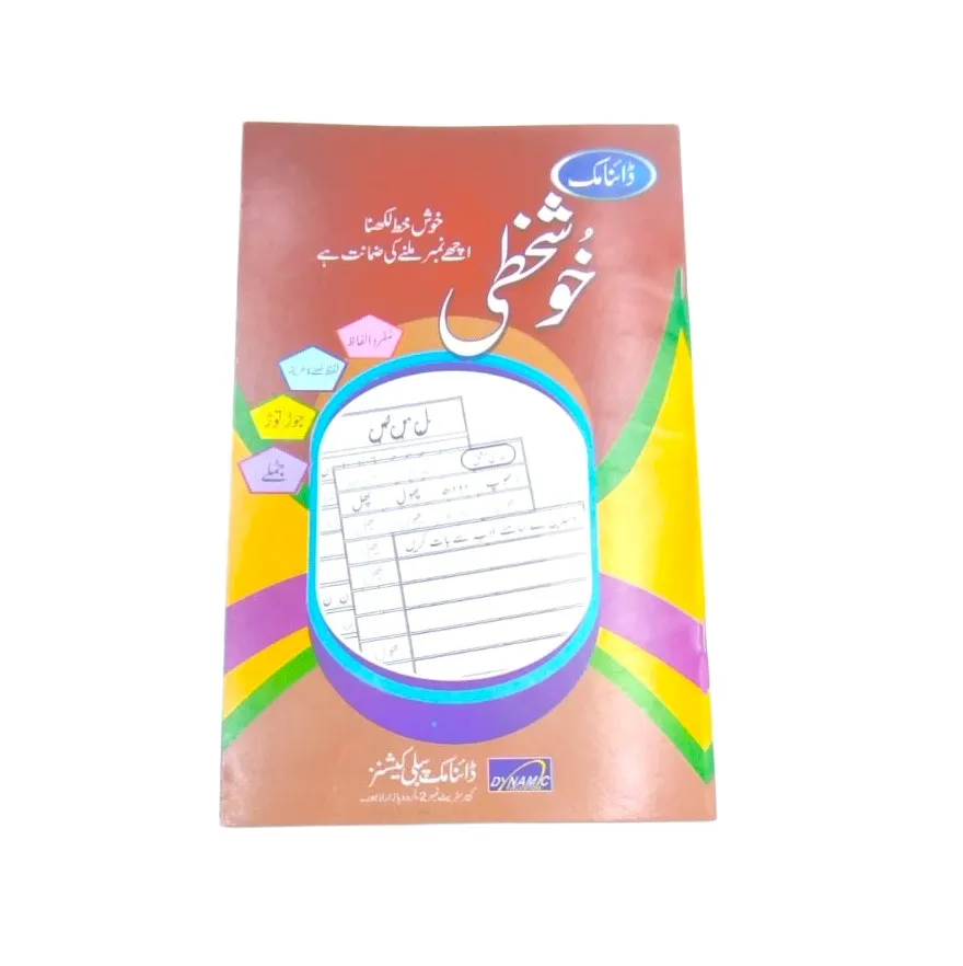 Dynamic Handwriting Exercise Book 6 Jb Stationers Dynamic Handwriting Exercise Book